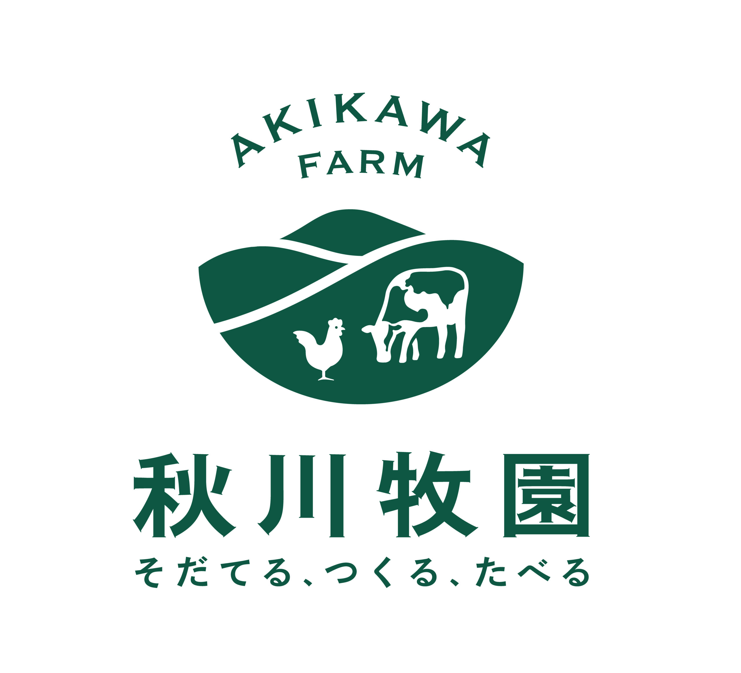 株式会社　秋川牧園