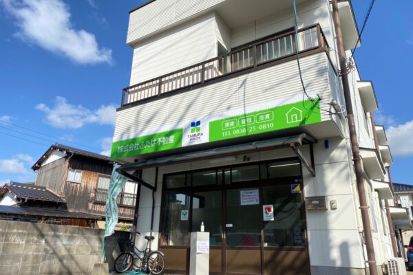 株式会社ふたば不動産