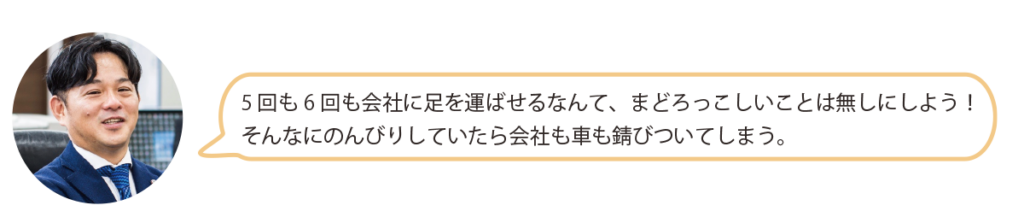 爆速選考 最短3日で内定get ハタラッコ山口